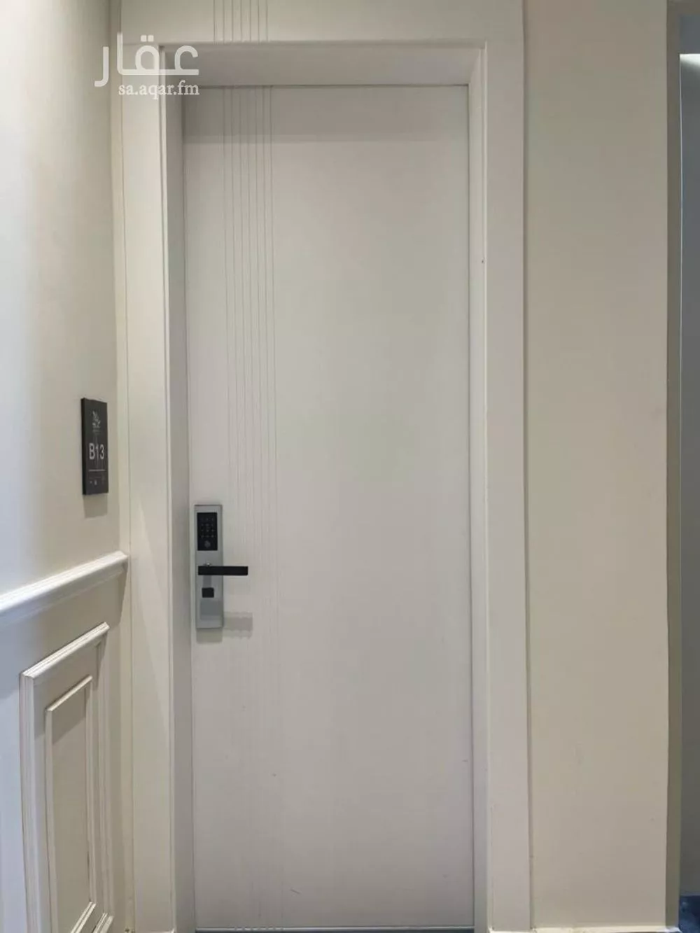 شقة 3 غرف في القيروان 5