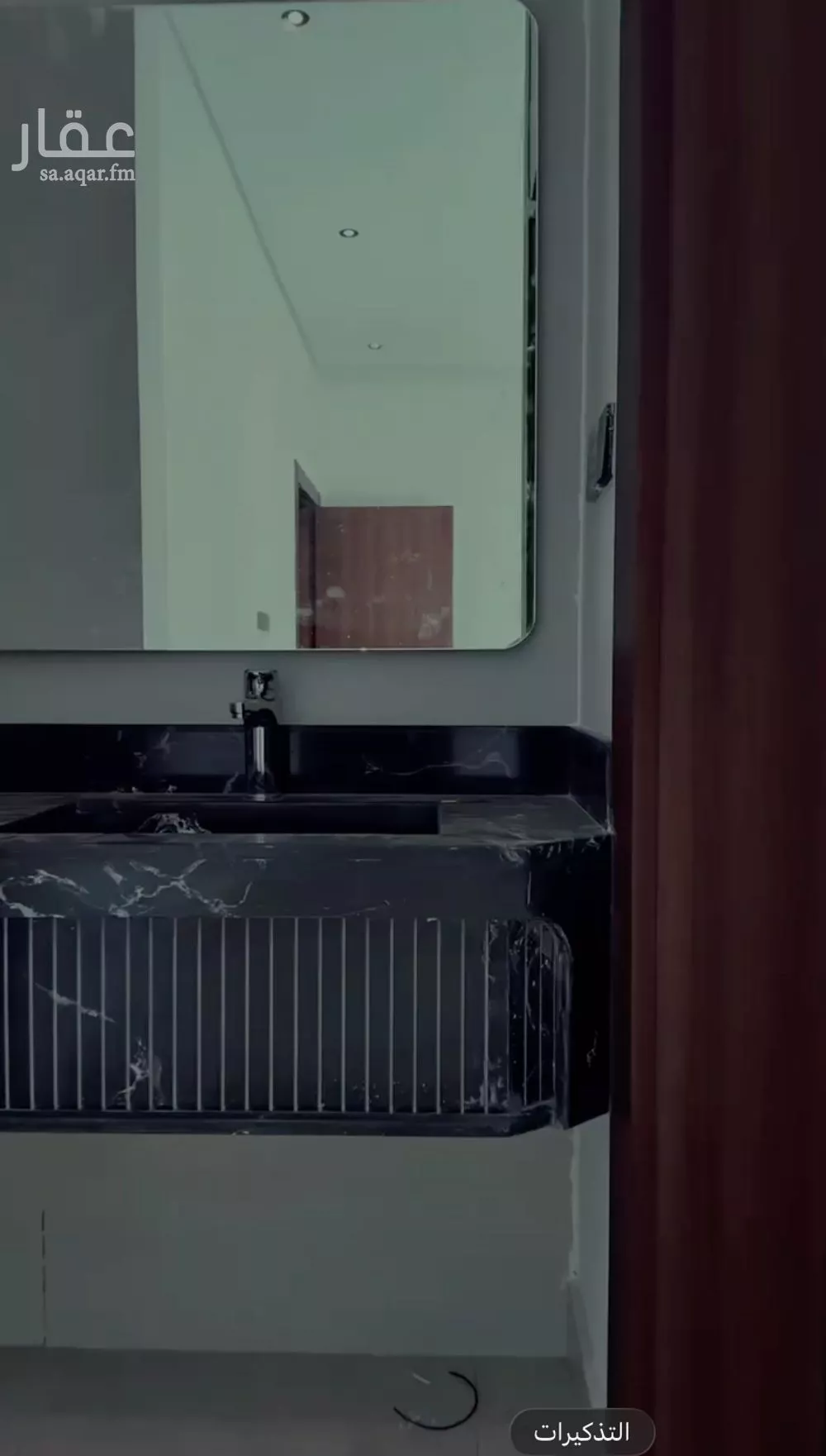 4 bedroom apartment in Al Rawdah, Jeddah 14