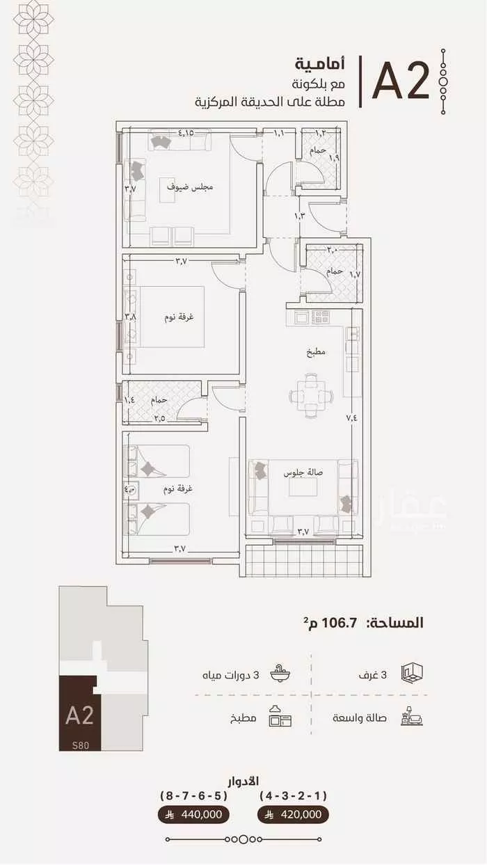 شقة 2 غرف في الفيحاء 3