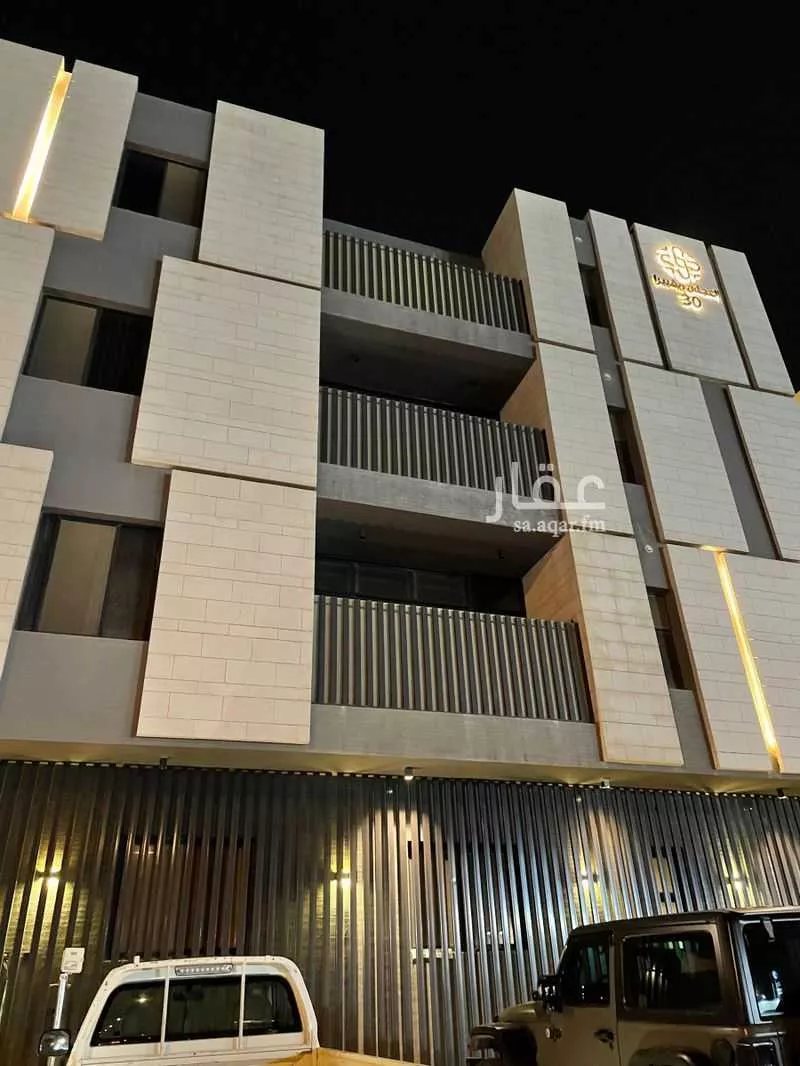 شقة 4 غرف في العارض 4