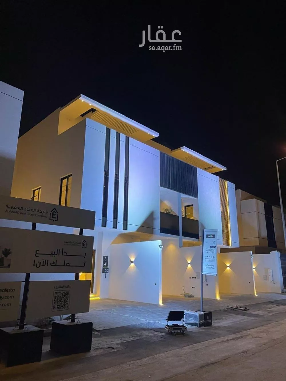 دور 3 غرف في النرجس 2