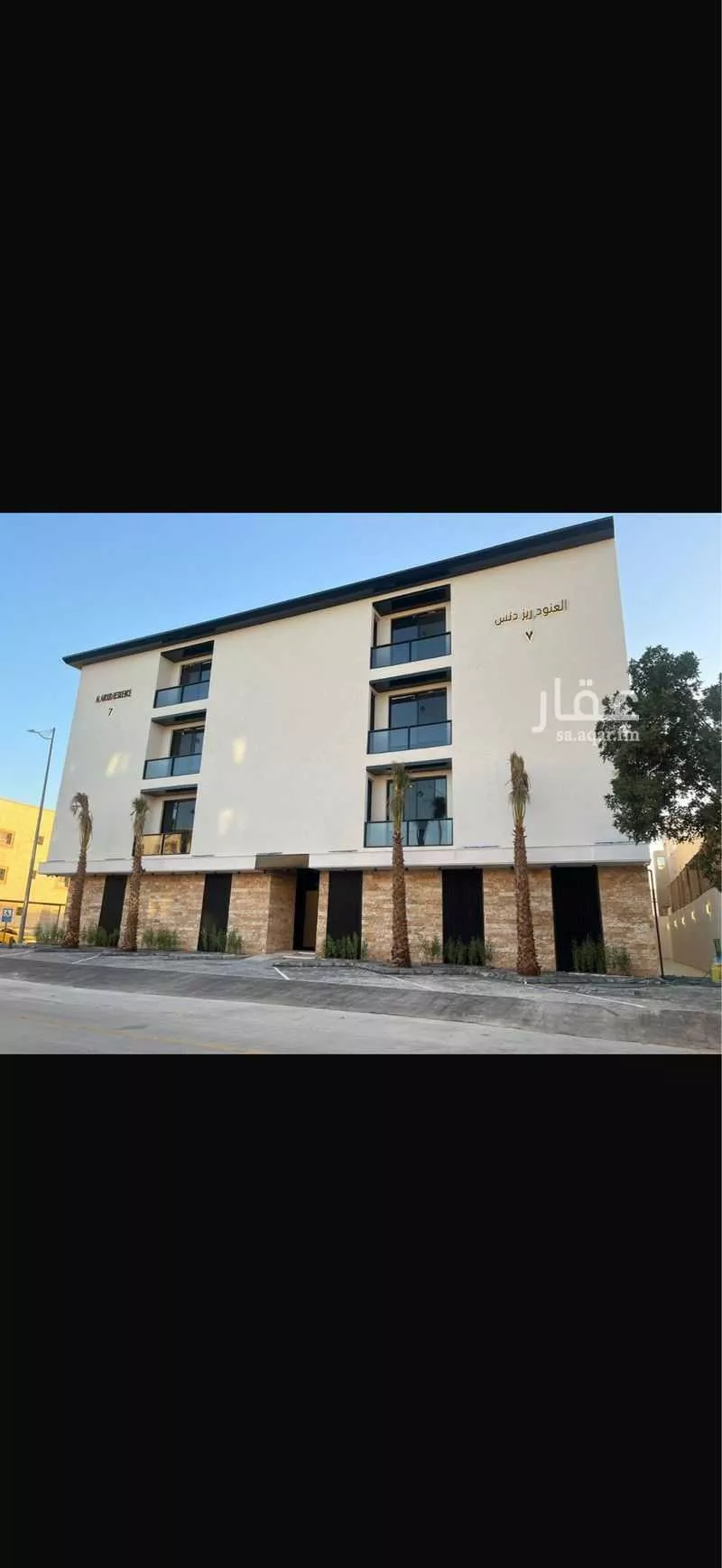 عقار 4 غرف في عكاظ، الرياض 6