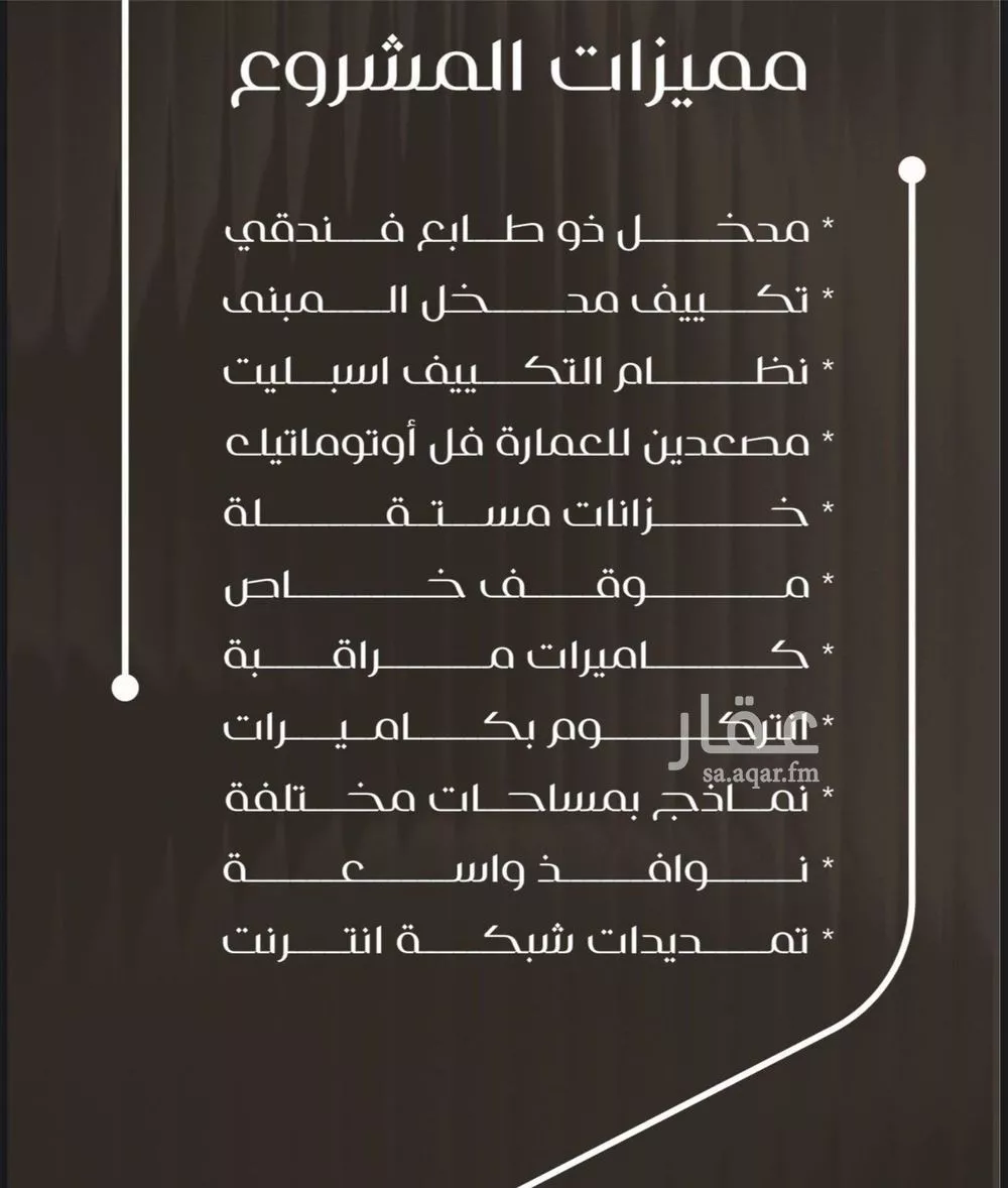 شقة 3 غرف في النزهة 2