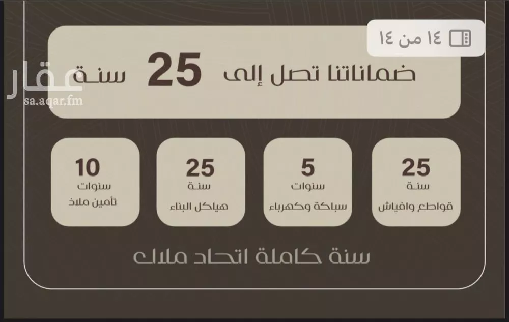 شقة 2 غرف في النزهة 5