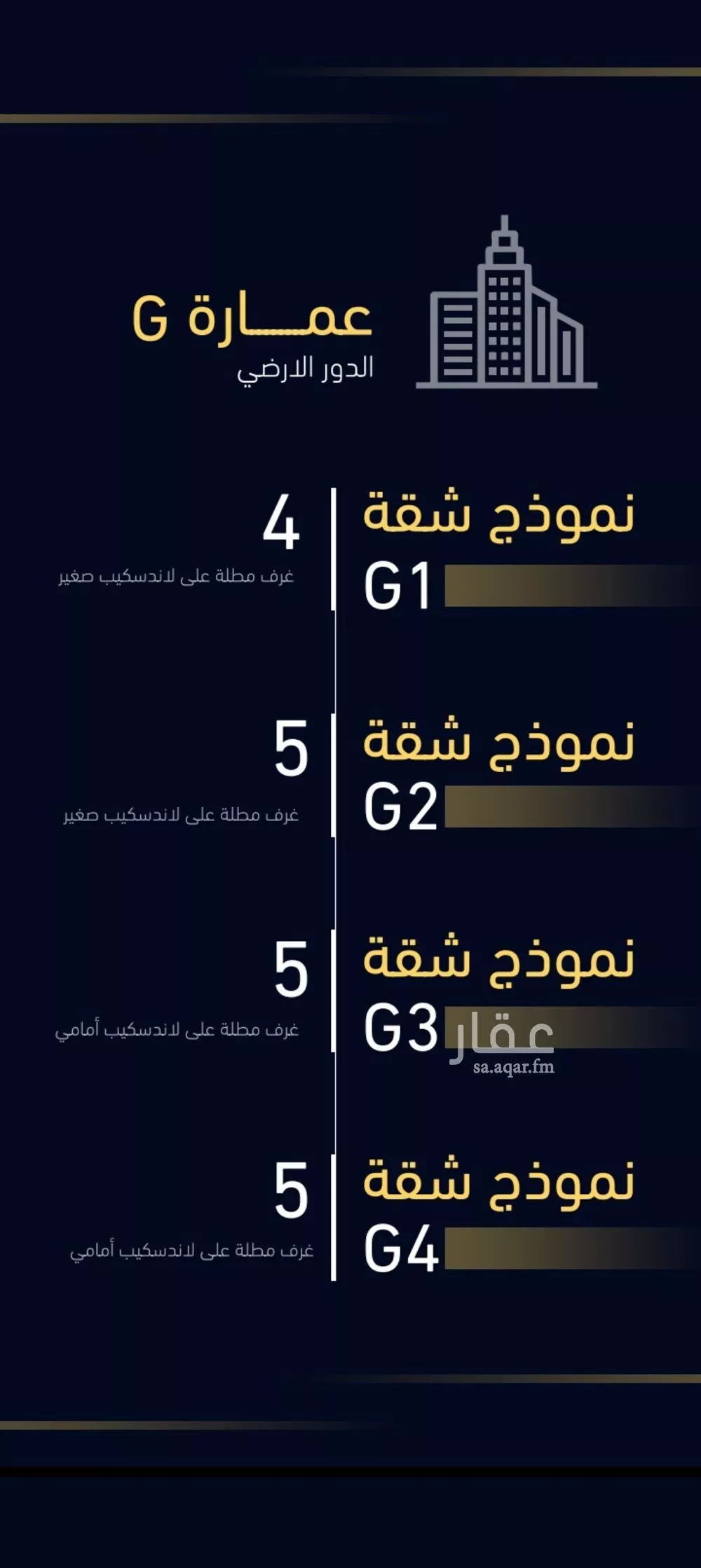 شقة 2 غرف في مشرفة 3