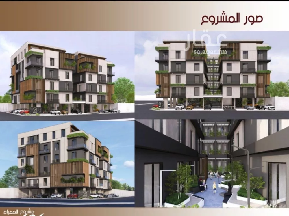 شقة 2 غرف في الحمراء 5