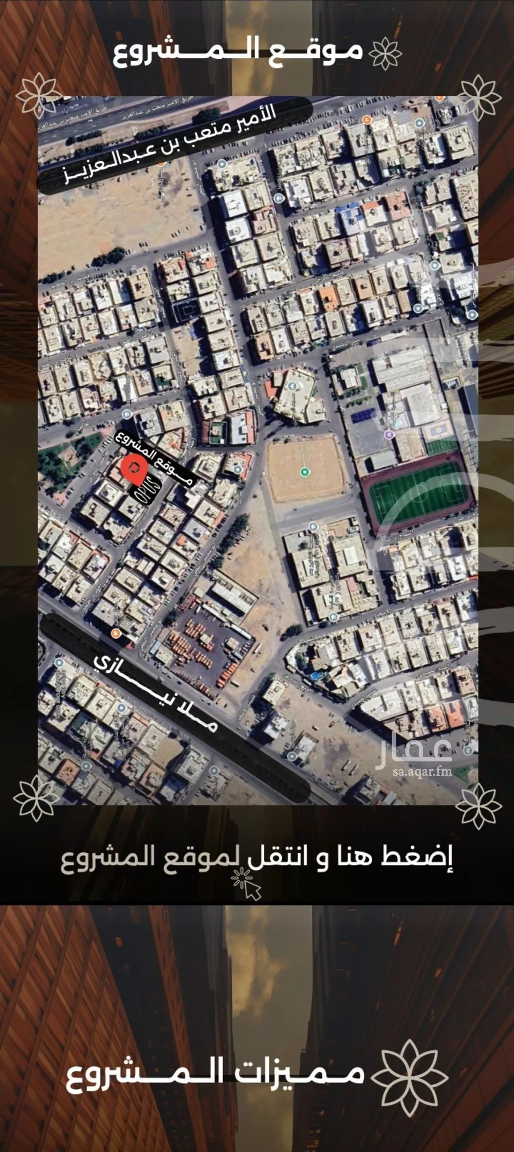 2 bedroom apartment in Al Safa, Jeddah 4