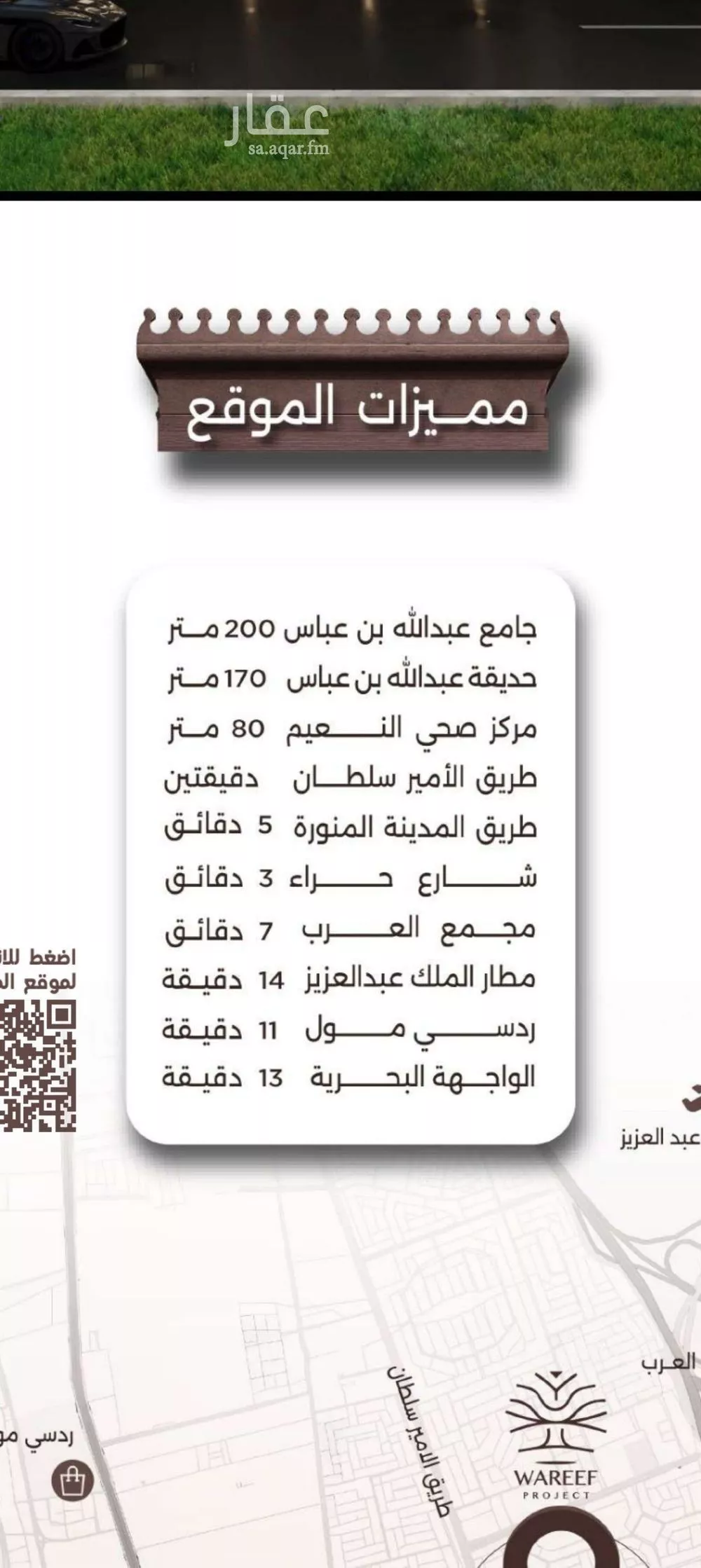 شقة 2 غرف في النعيم 2