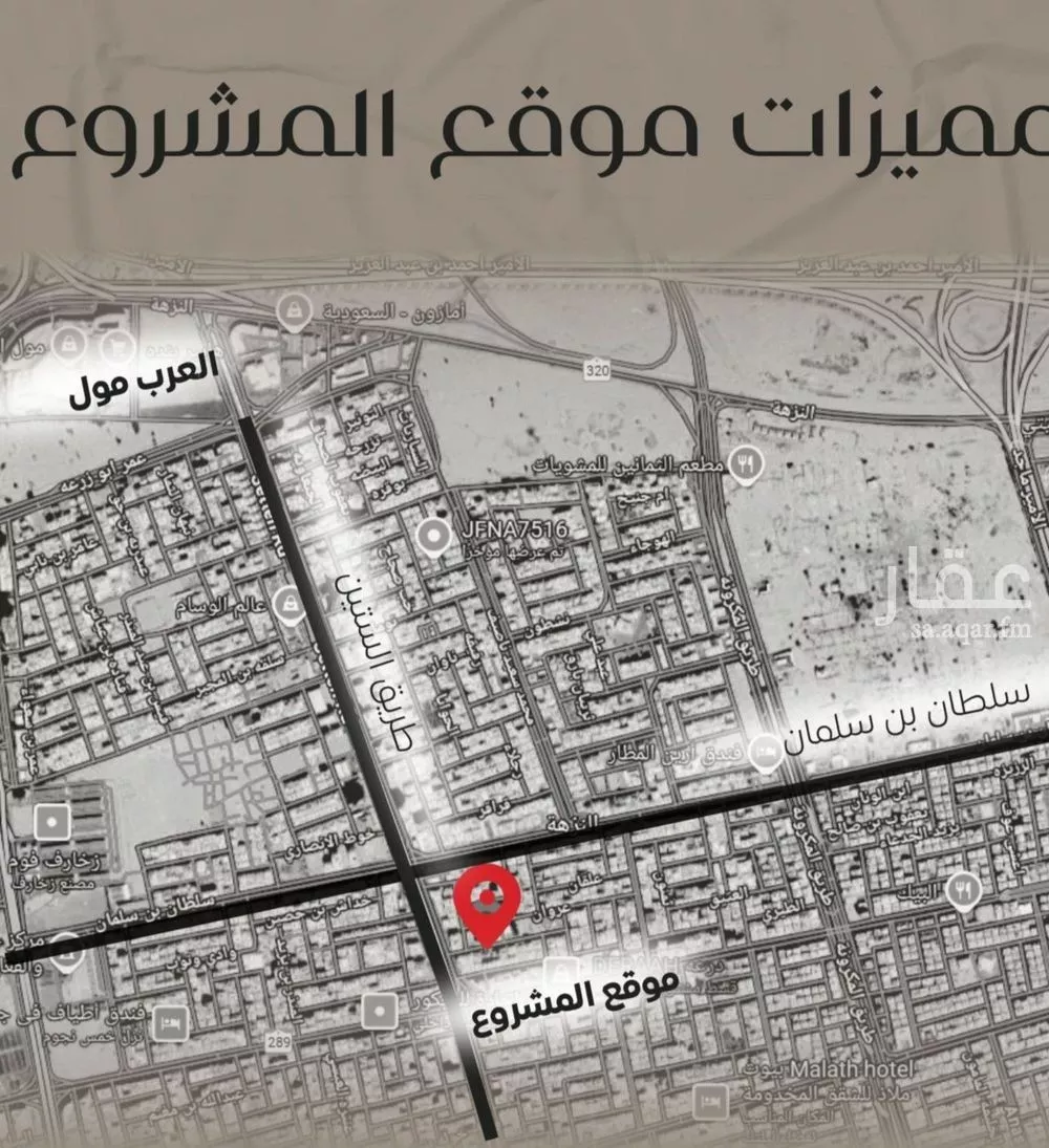 شقة 3 غرف في النزهة 4