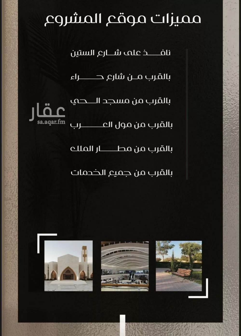 شقة 2 غرف في النزهة 4