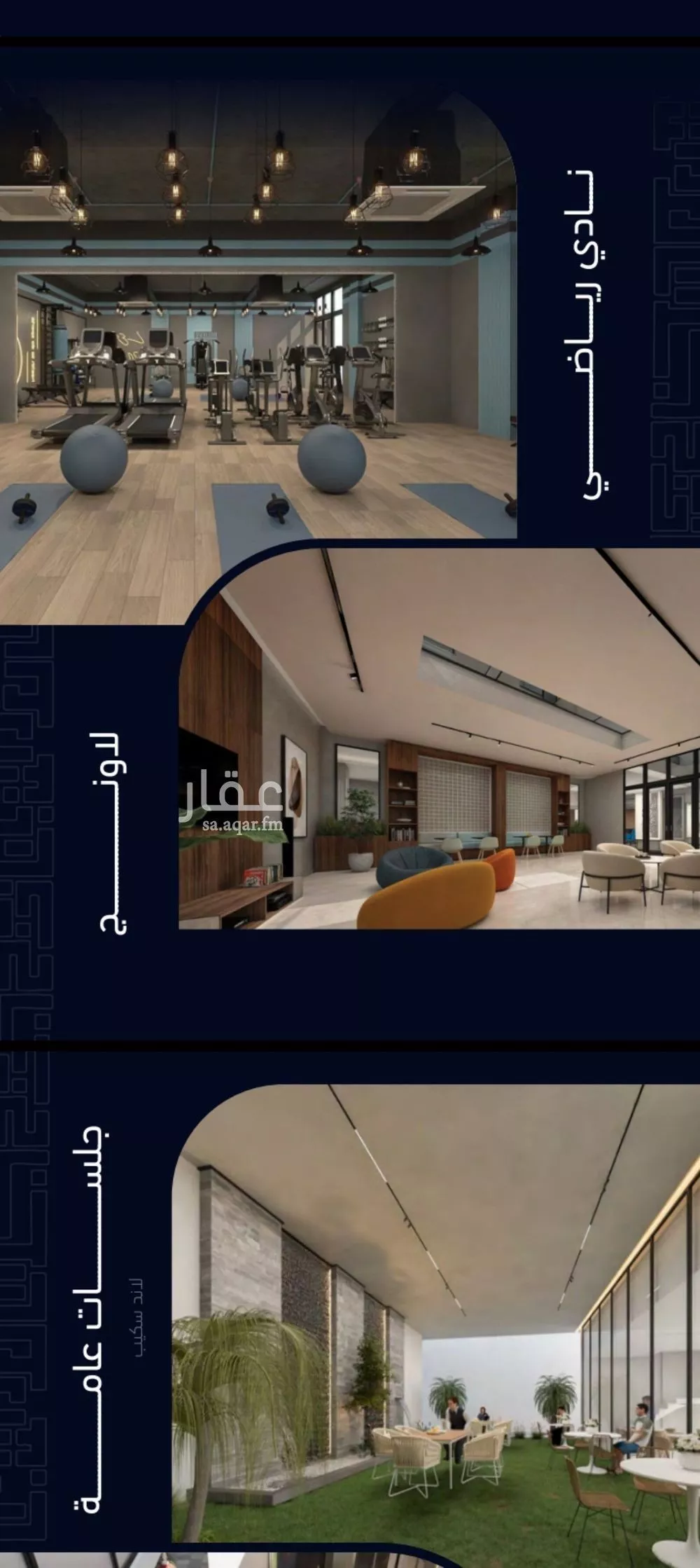 4 bedroom apartment in Mishrifah, Jeddah 5