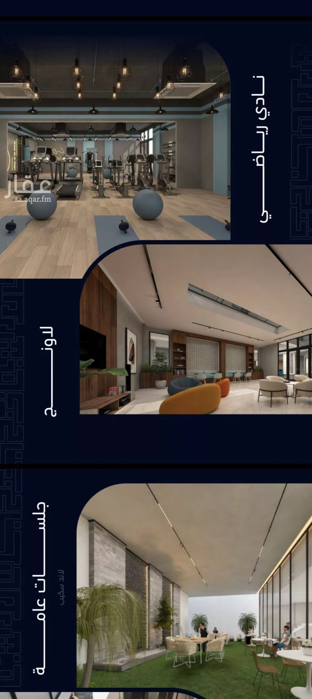 شقة 2 غرف في مشرفة 5