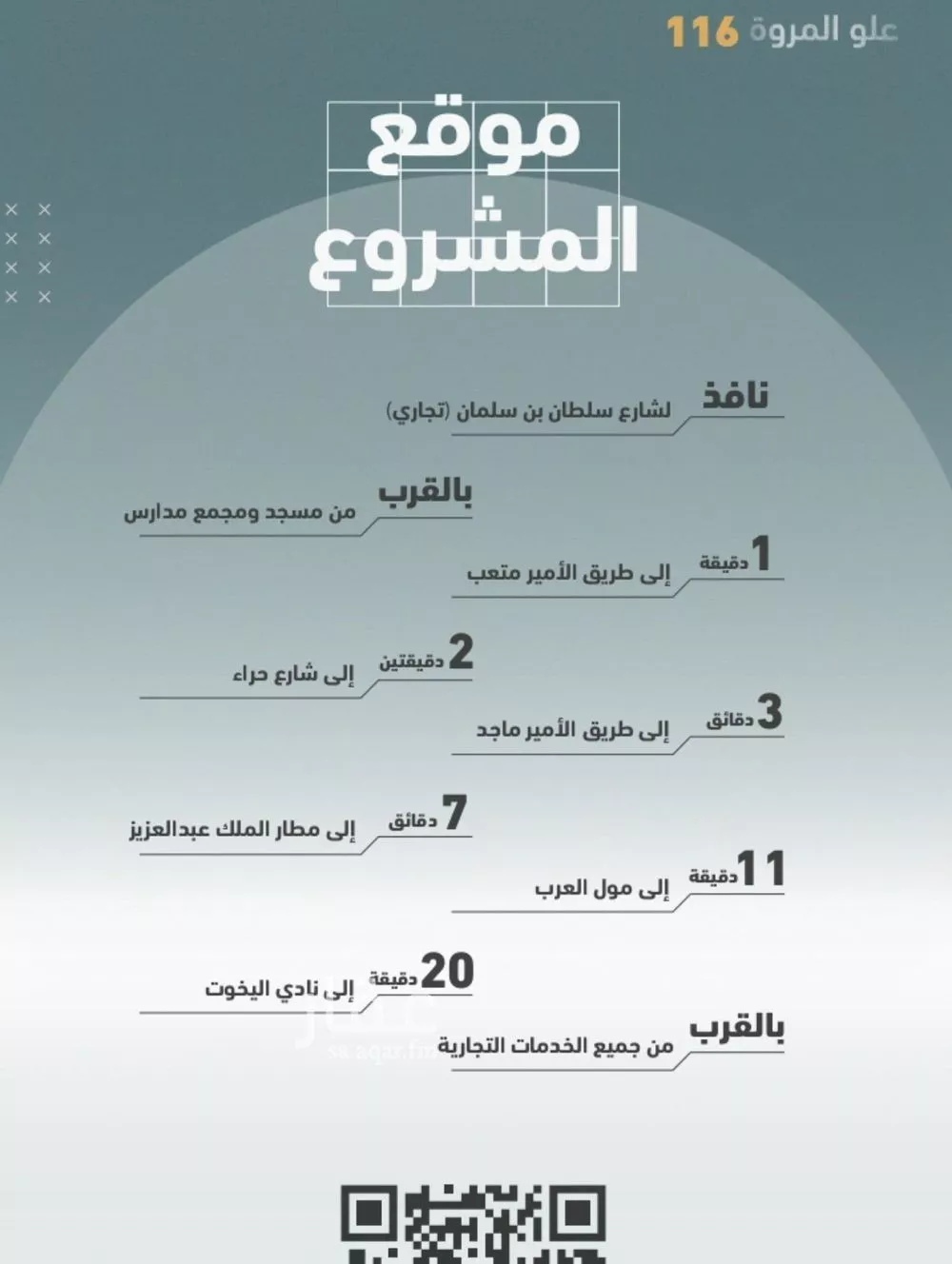 شقة 2 غرف في المروة 2