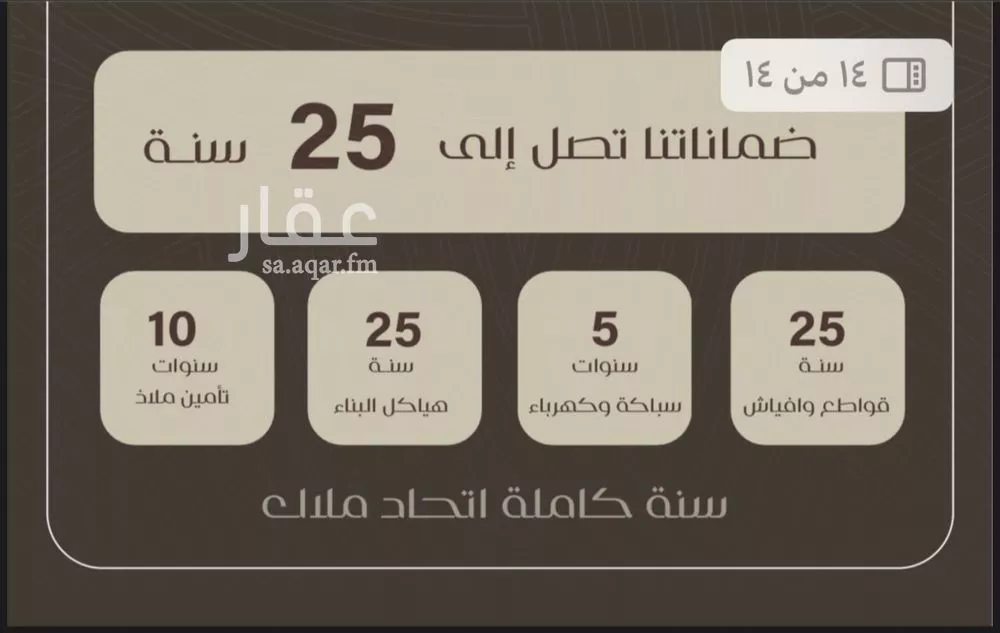 شقة 3 غرف في النزهة 2