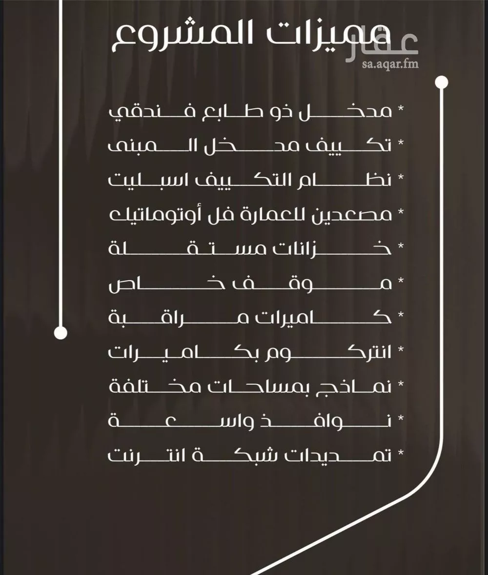 شقة 3 غرف في النزهة 3