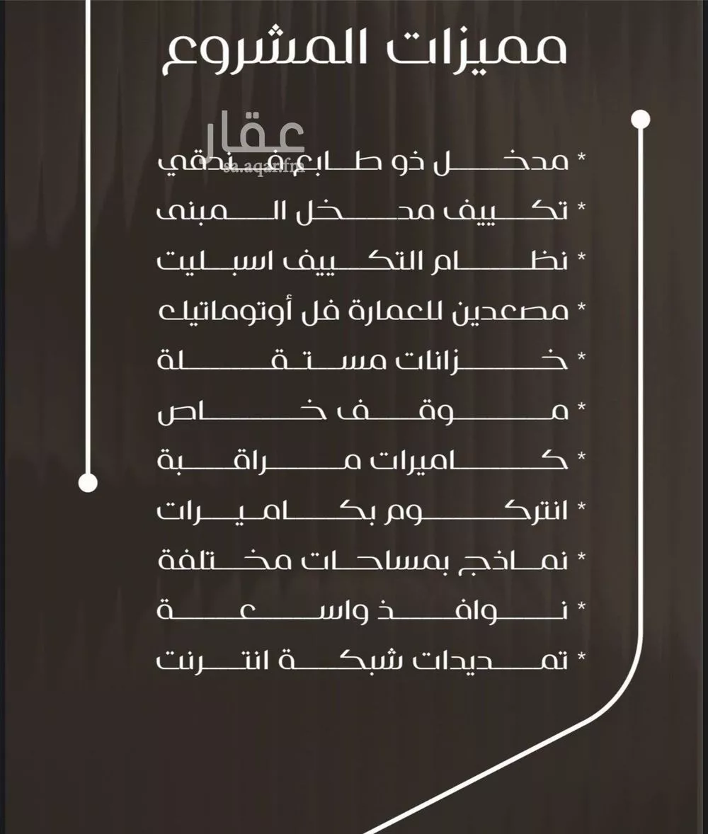 شقة 2 غرف في النزهة 3