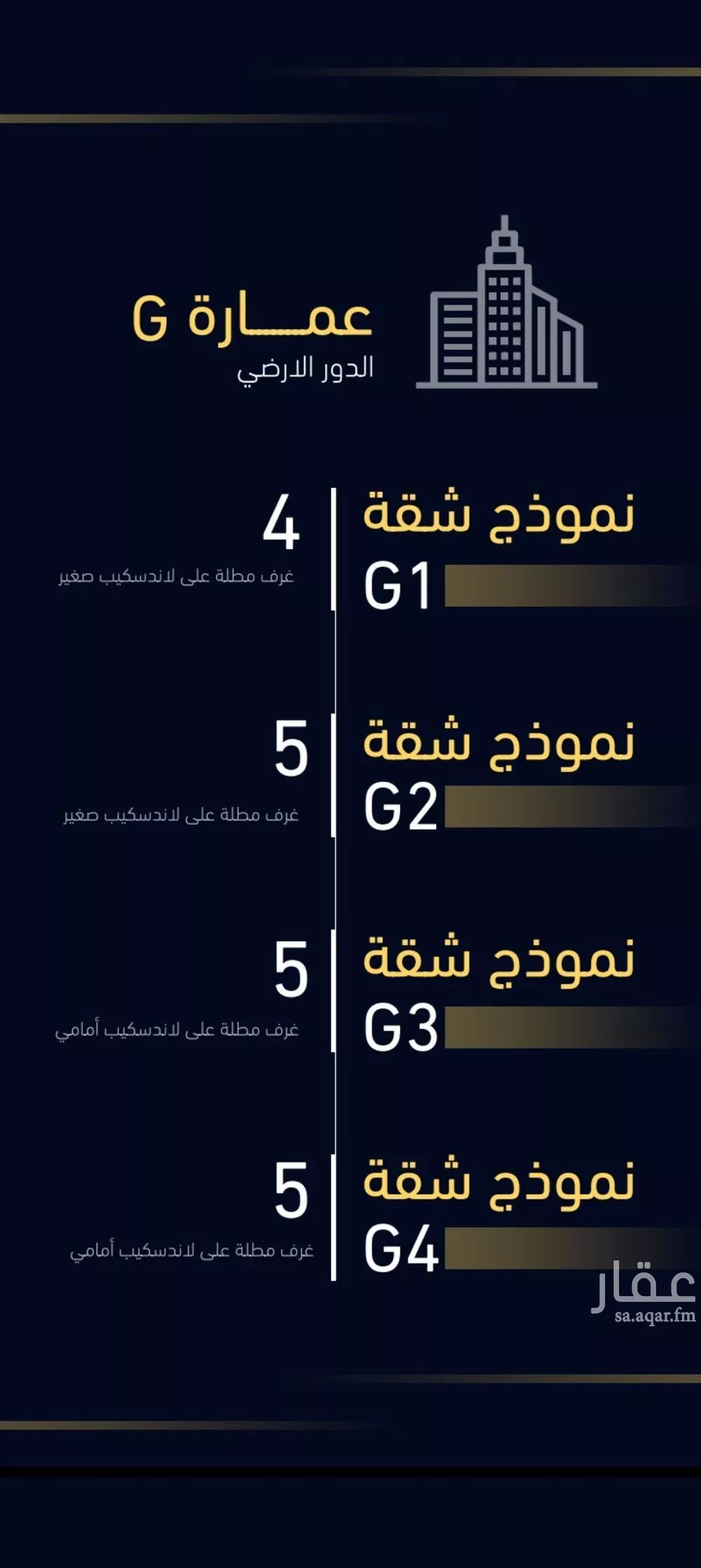 شقة 2 غرف في مشرفة 3