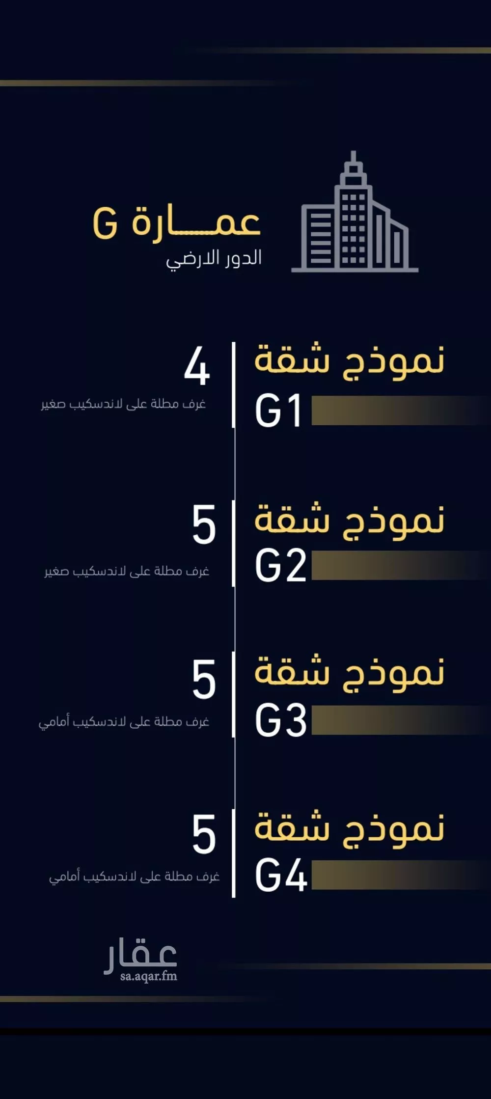 شقة 3 غرف في مشرفة 1