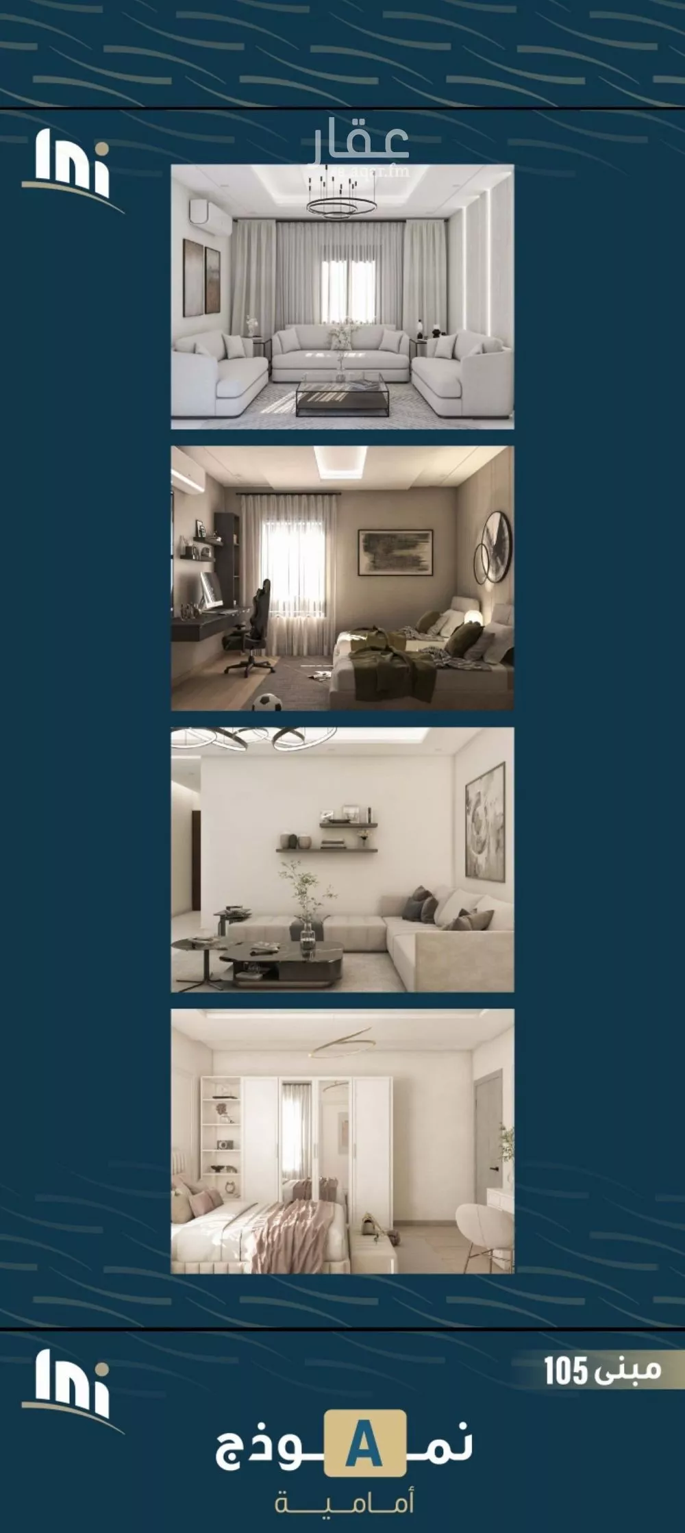 4 bedroom apartment in Al Naseem, Jeddah 6