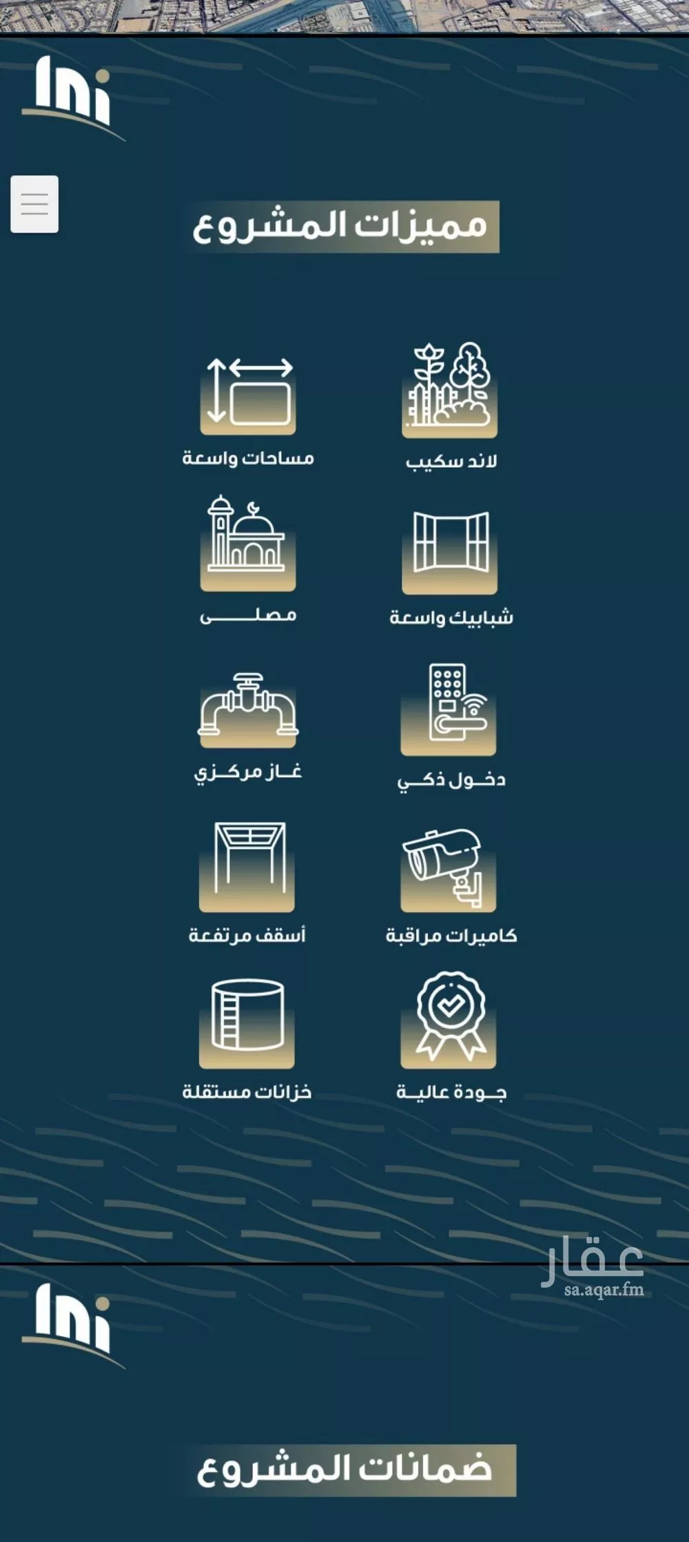 3 bedroom apartment in Al Naseem, Jeddah 4