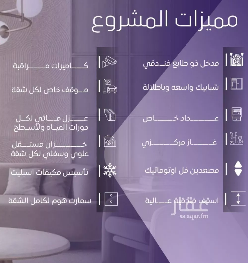 شقة 3 غرف في الصفا 3