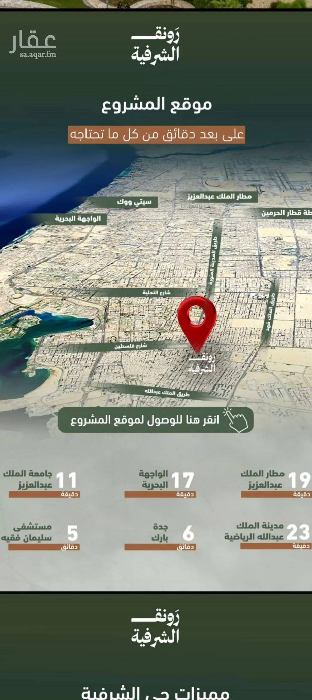 شقة 2 غرف في الشرفية 3