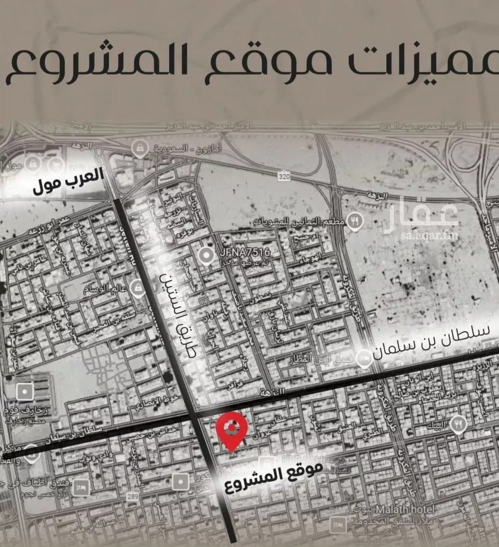 شقة 3 غرف في النزهة 4