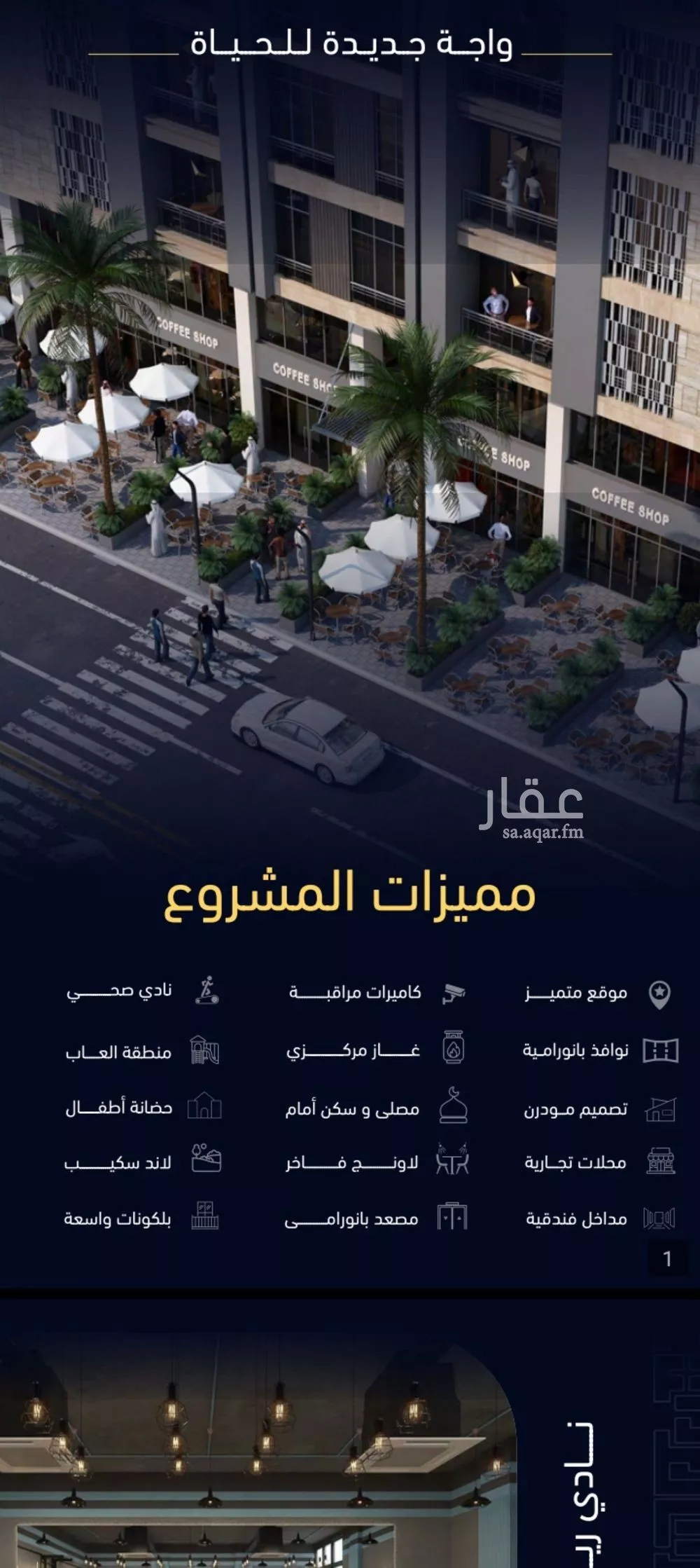 5 bedroom apartment in Mishrifah, Jeddah 7