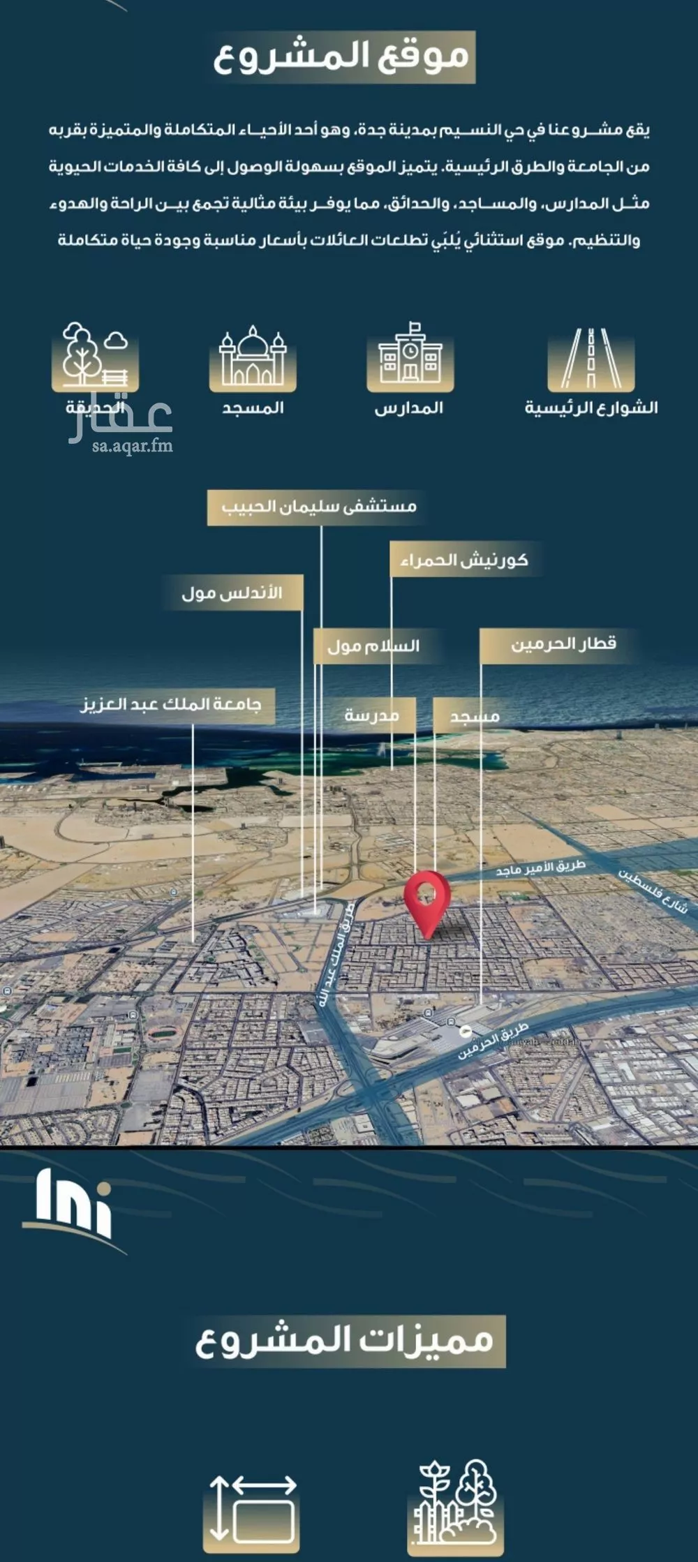 3 bedroom apartment in Al Naseem, Jeddah 6