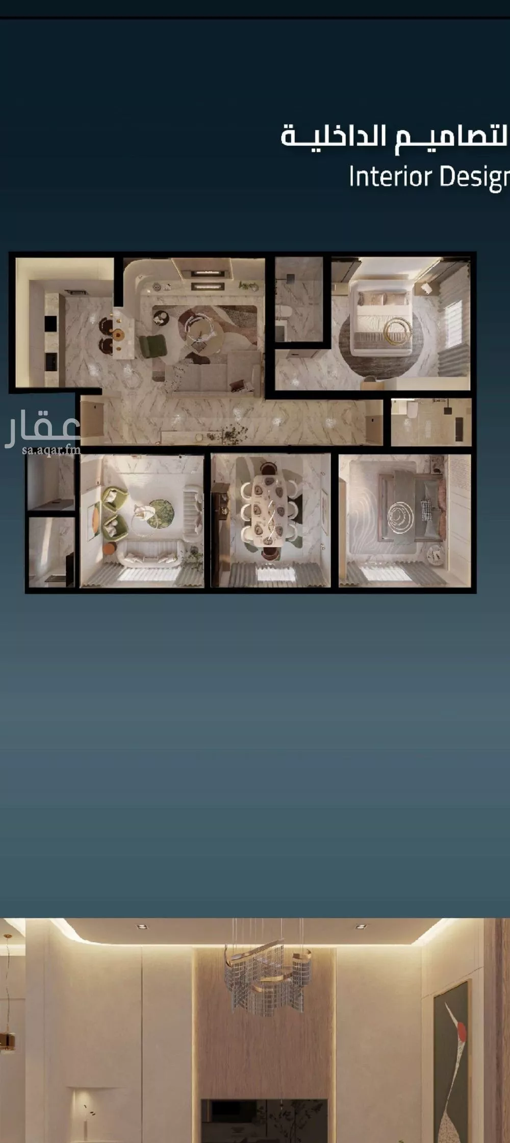 شقة 3 غرف في النزهة 5