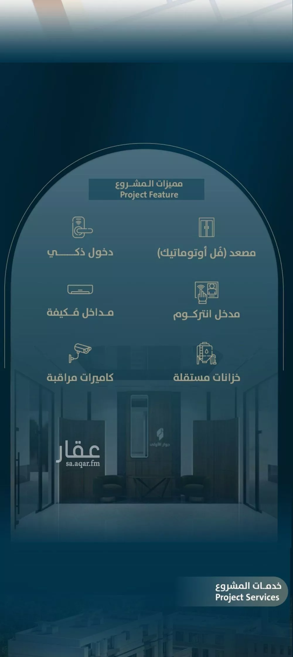 شقة 3 غرف في النعيم 5