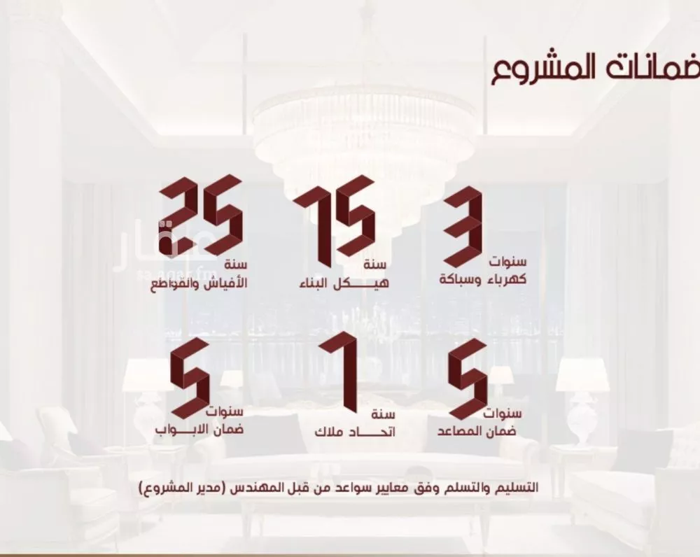 شقة 2 غرف في الحمراء 3