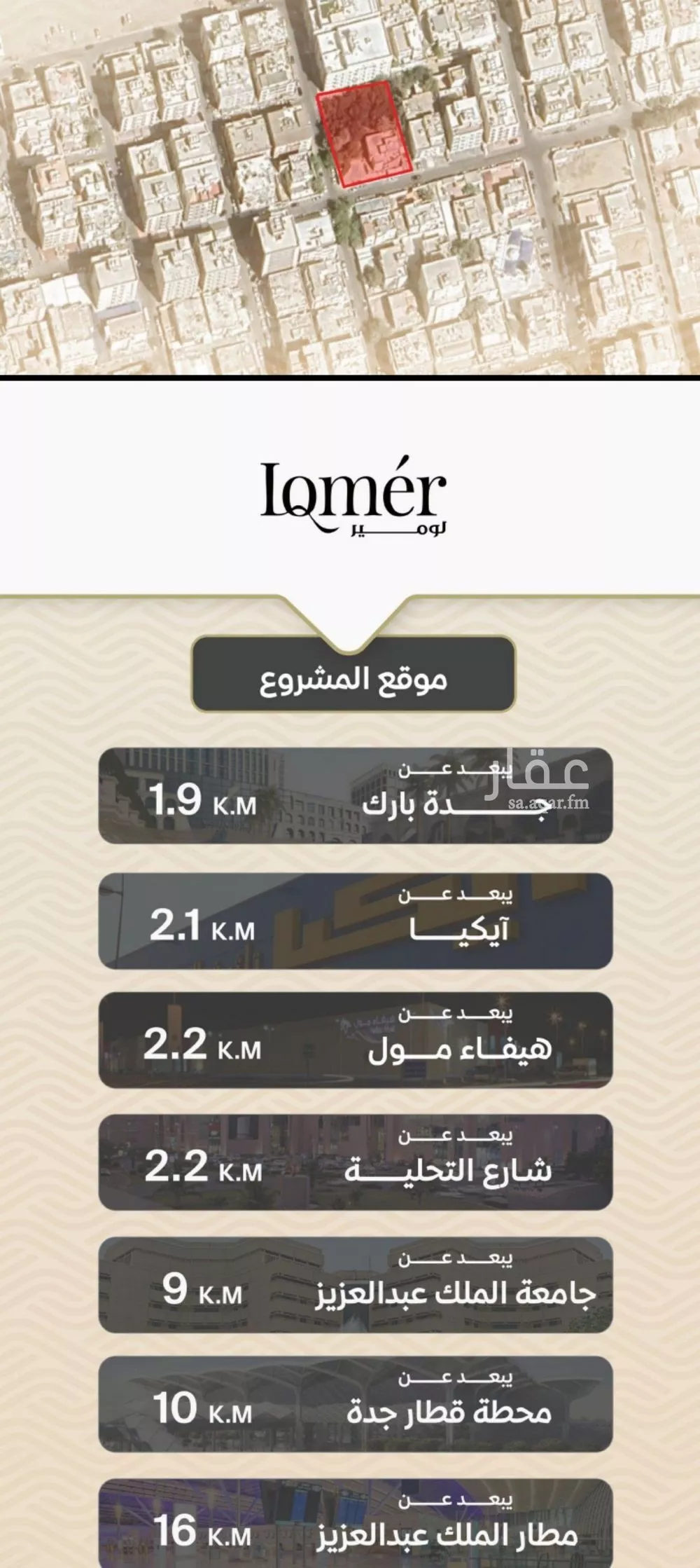 دور 3 غرف في مشرفة 4