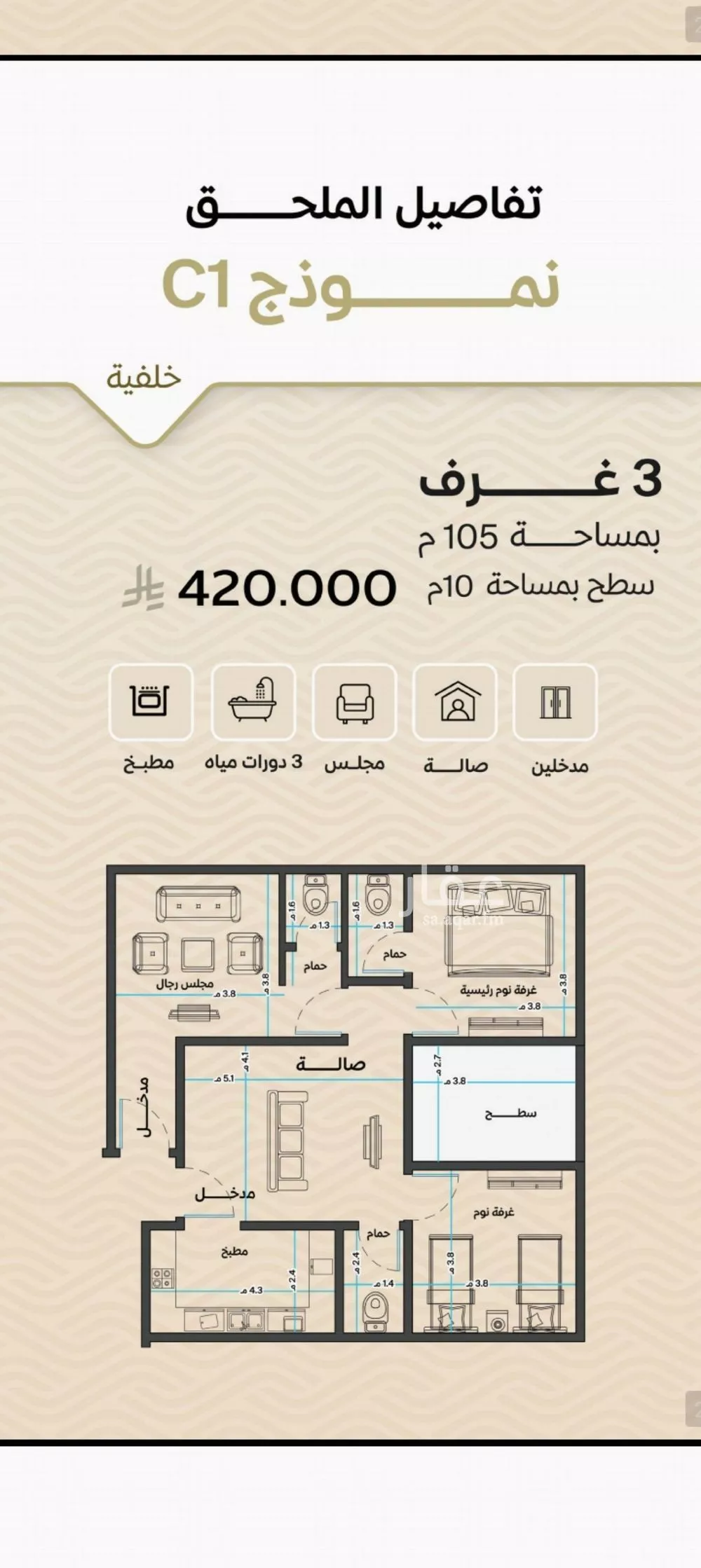 دور 3 غرف في مشرفة 1