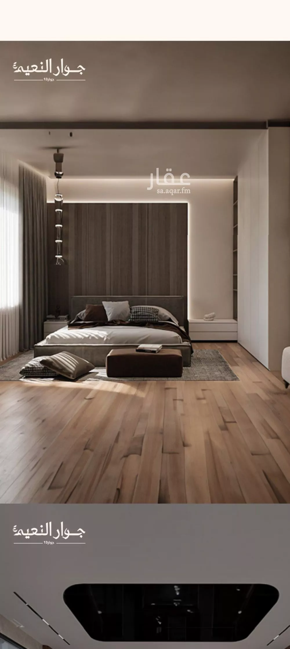 4 bedroom apartment in Al Naeem, Jeddah 6