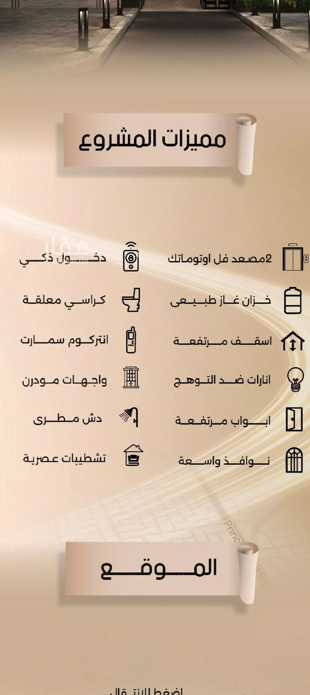 شقة 3 غرف في الفيصلية 3