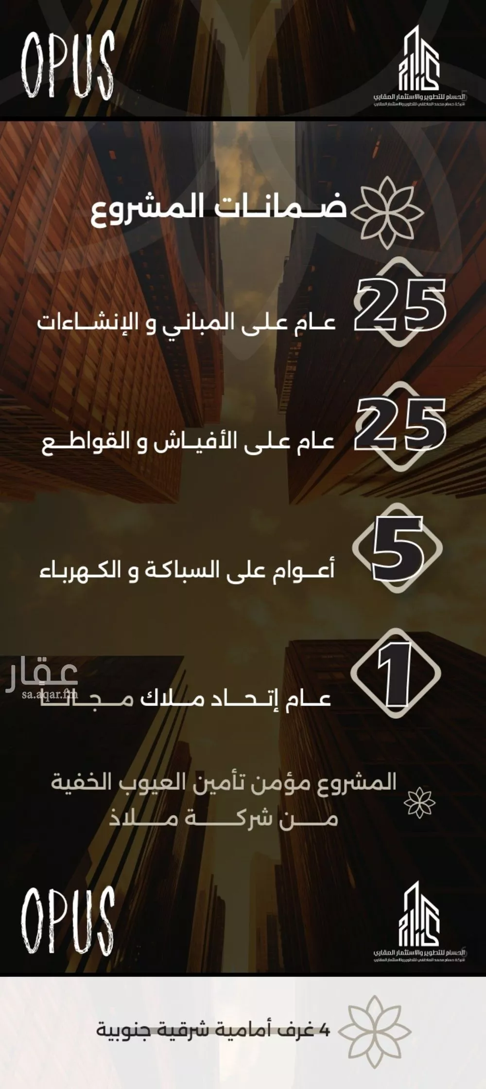 شقة 3 غرف في الصفا 3