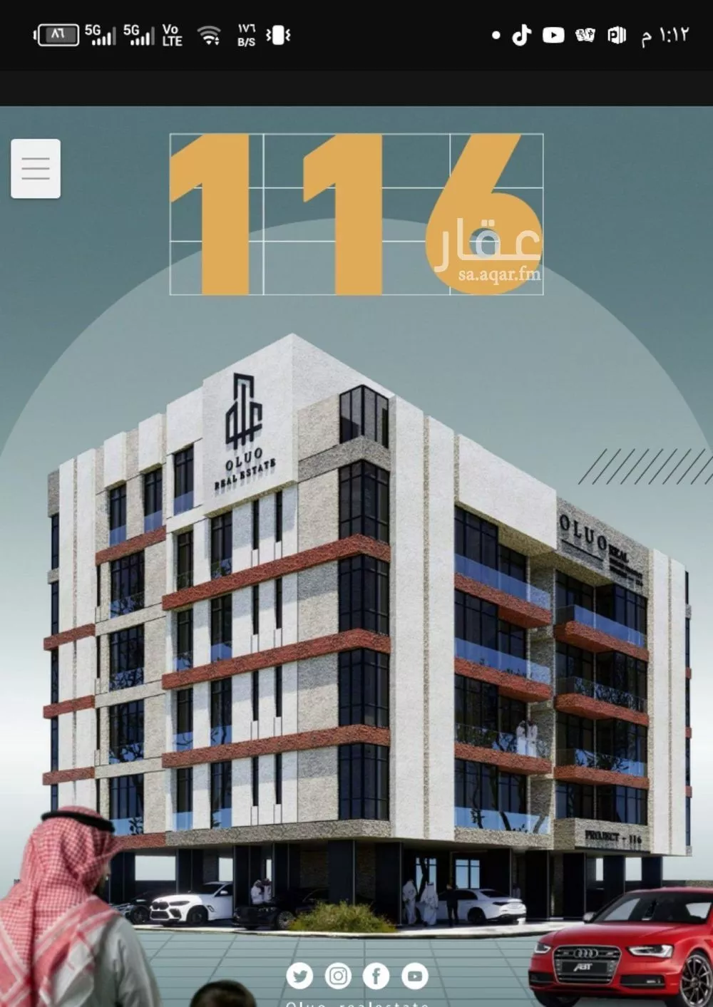 شقة 2 غرف في المروة 3