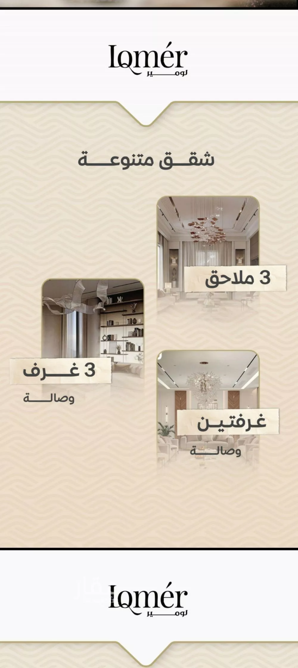 دور 3 غرف في مشرفة 4