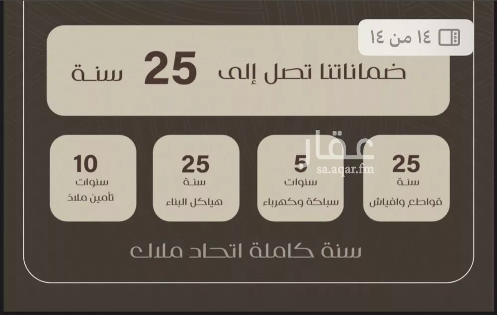 شقة 3 غرف في النزهة 5