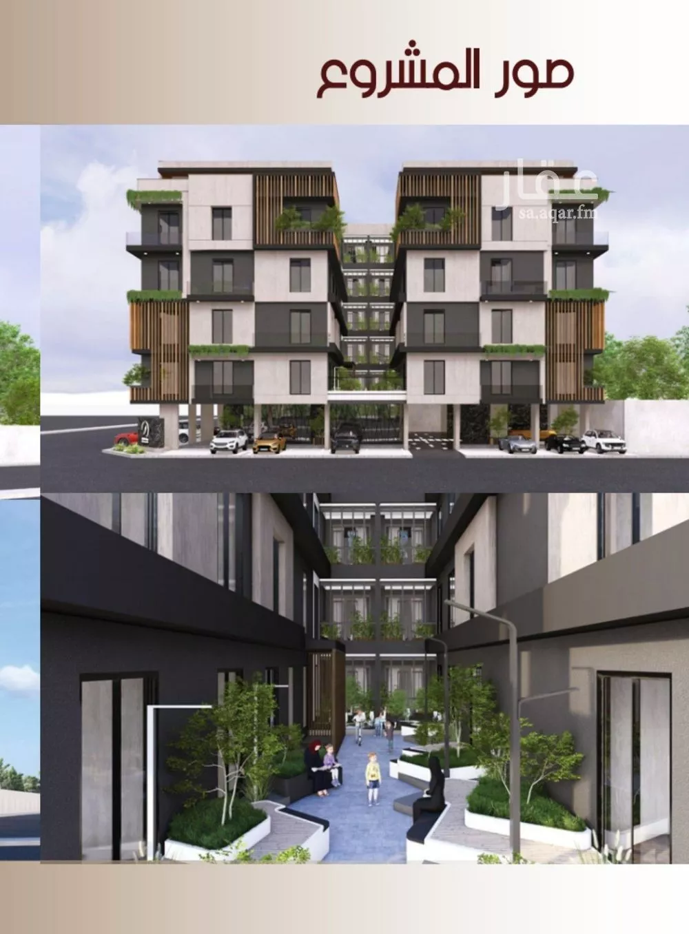 شقة 2 غرف في الحمراء 4