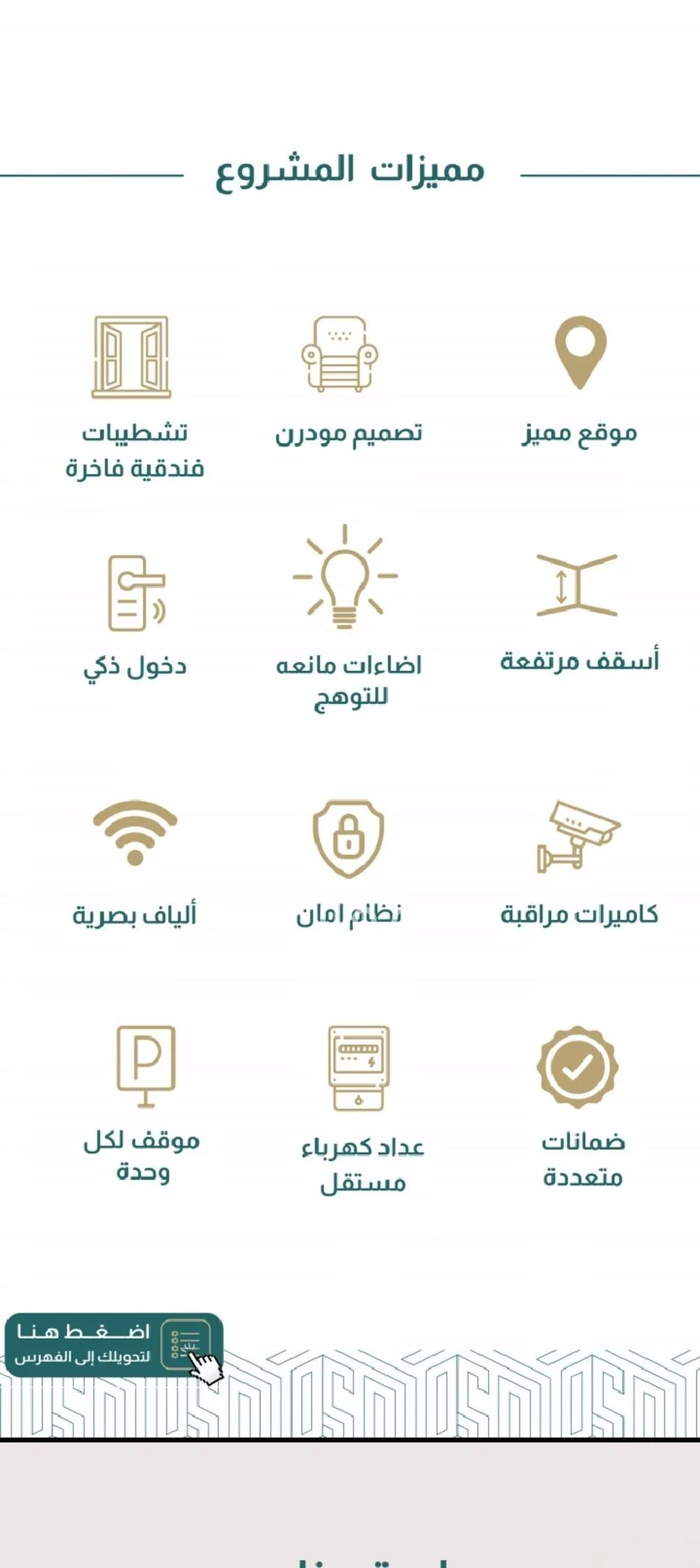 شقة 3 غرف في الصفا 3