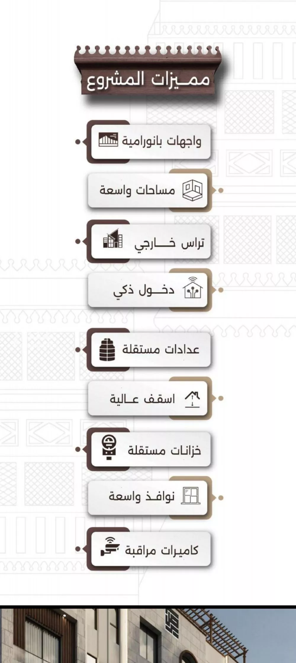 شقة 3 غرف في النعيم 5