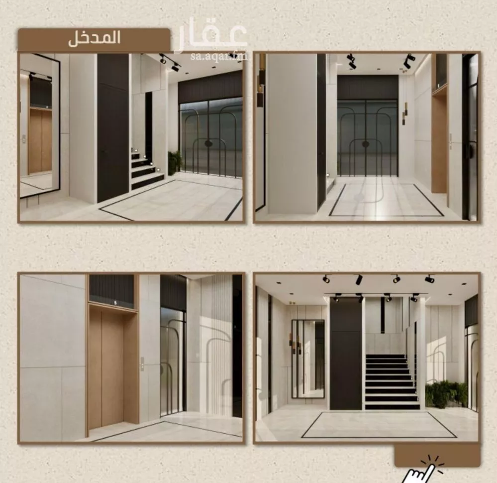 3 bedroom apartment in Ar Rayan 2