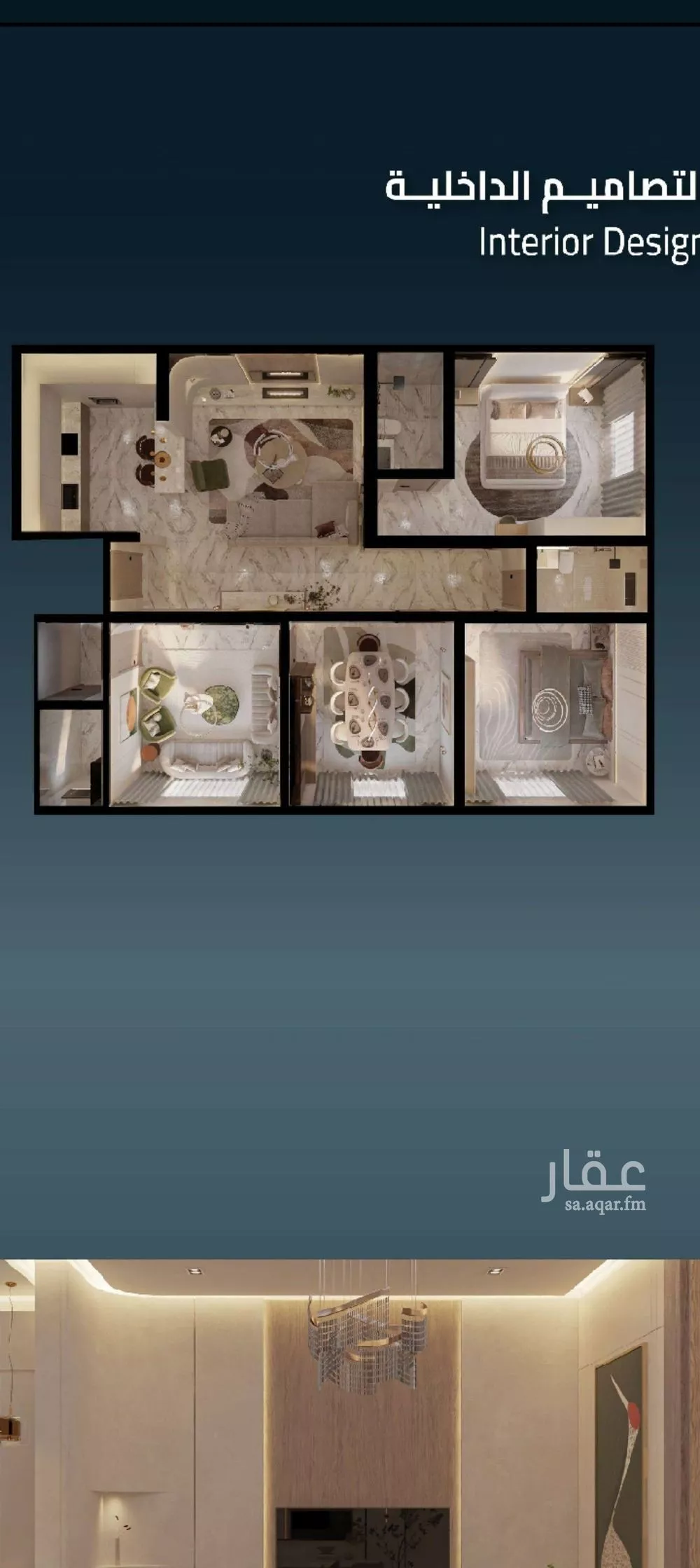 شقة 4 غرف في النزهة 4