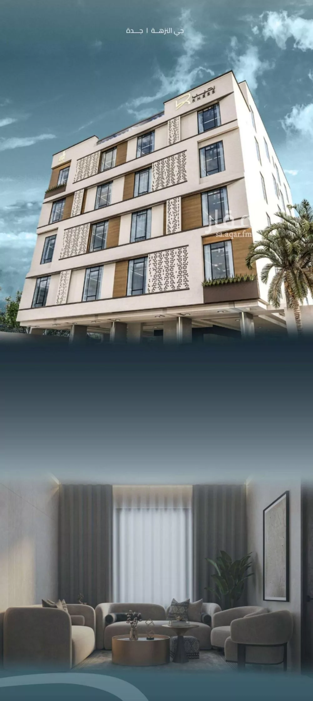 شقة 3 غرف في النزهة 2