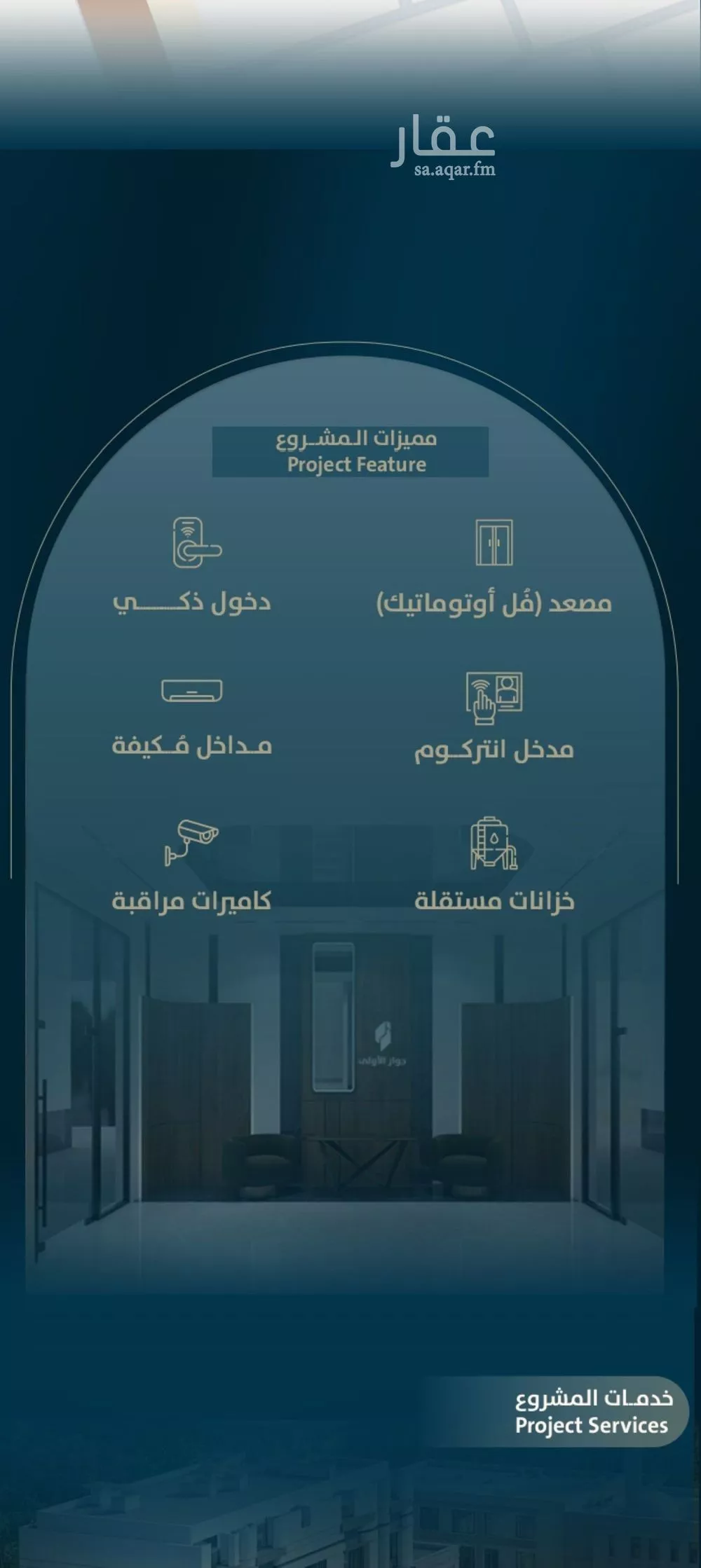 4 bedroom apartment in Al Naeem, Jeddah 7