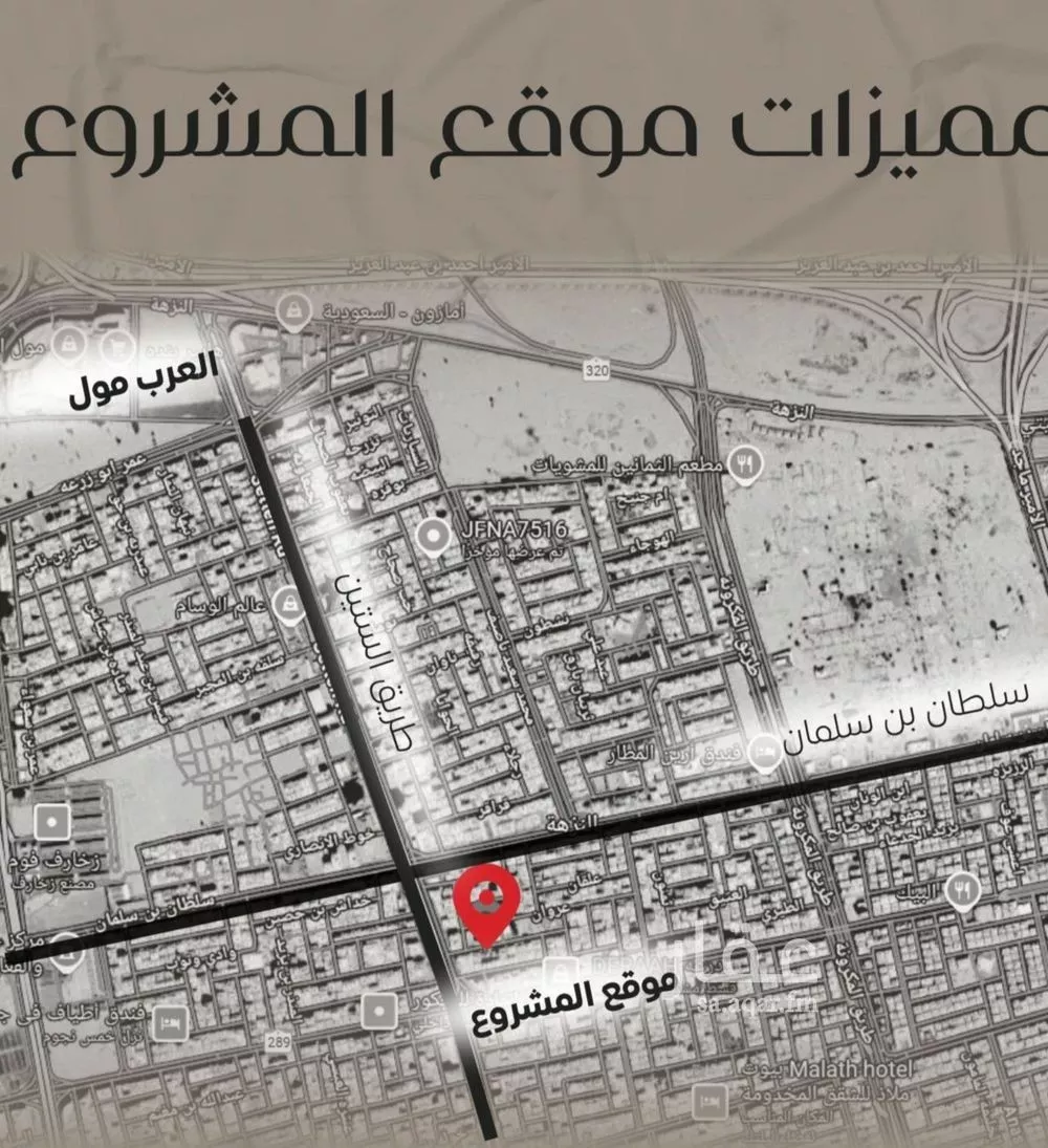 شقة 2 غرف في النزهة 2