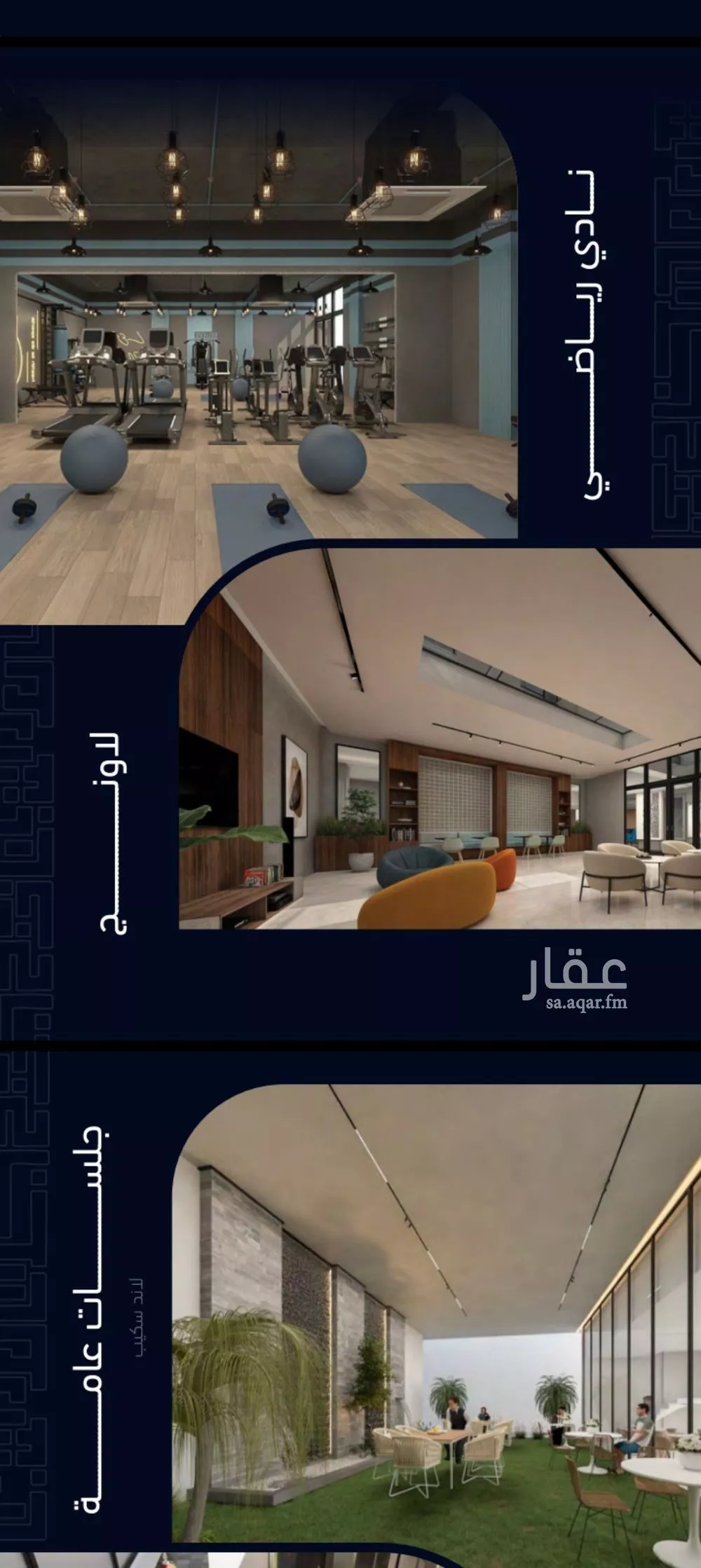 شقة 2 غرف في مشرفة 5