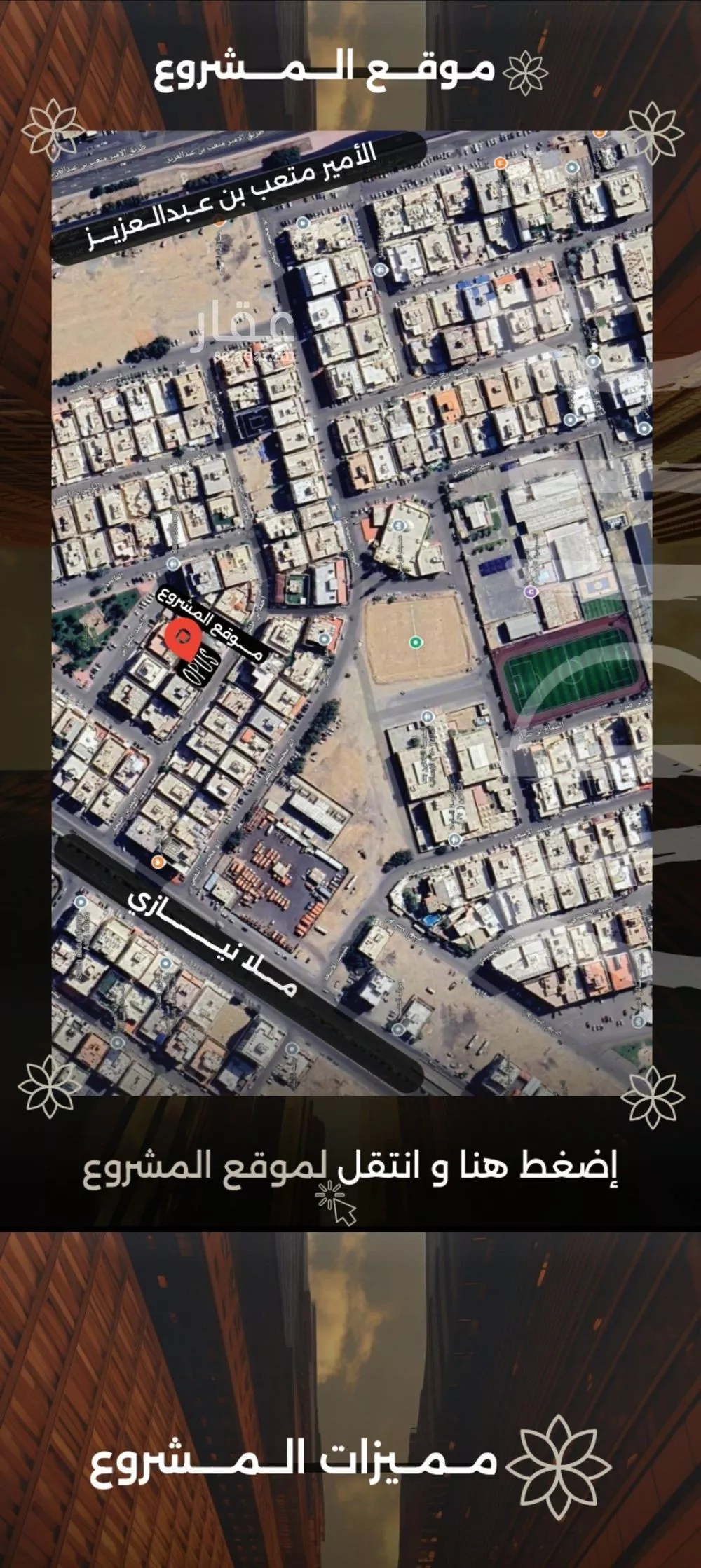 شقة 3 غرف في الصفا 4